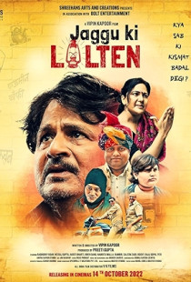Jaggu Ki Lalten (2022)