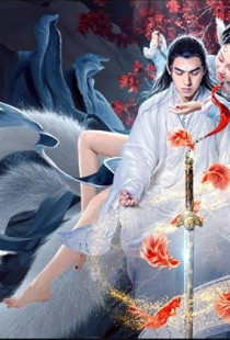Legend of the Book (2020)