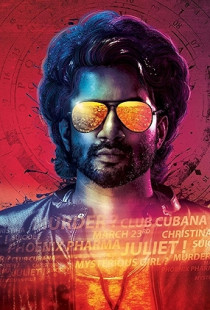 47 Days: The Mystery Unfolds (2020)