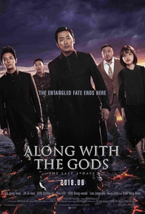 Along With the Gods: The Last 49 Days (2018)