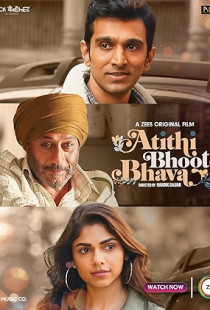 Atithi Bhooto Bhava (2022)