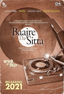 Bajre Da Sitta (2022)