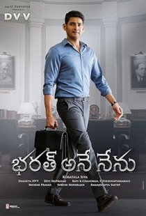 Bharath Ane Nenu (2018)