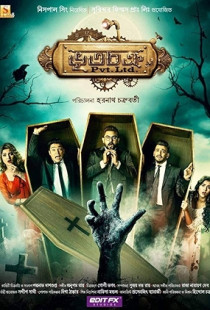 Bhootchakra Pvt. Ltd. (2019)