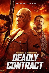 China Salesman (2017)