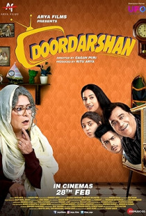 Doordarshan (2020)