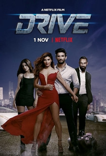 Drive (2019)