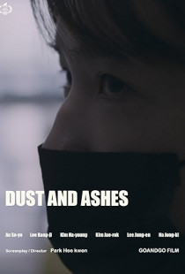 Dust and Ashes (2019)