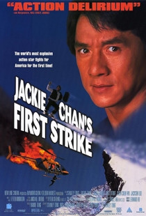 First Strike (1996)