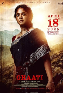 Ghaati (2025)