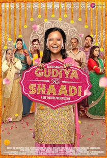 Gudiya Ki Shaadi (2019)