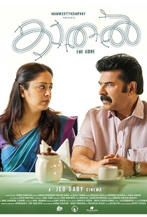 Kaathal - The Core (2023)