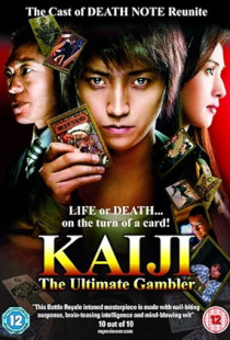 Kaiji: The Ultimate Gambler (2009)