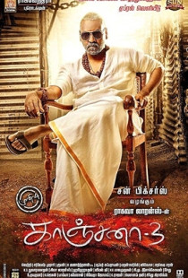 Kanchana 3 (2019)