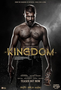 Kingdom (2025)