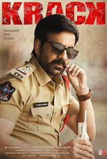 Krack (2021)