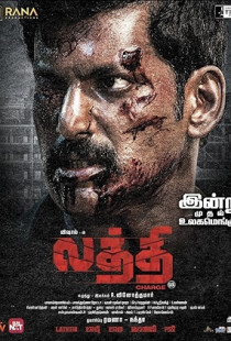 Laththi (2022)