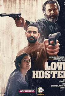 Love Hostel (2022)