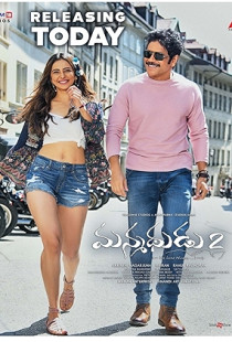 Manmadhudu 2 (2019)