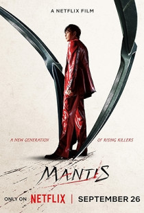 Mantis (2025)