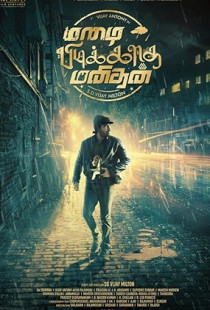 Mazhai Pidikatha Manithan (2024)