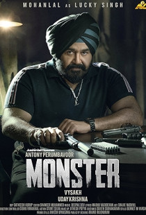 Monster (2022)