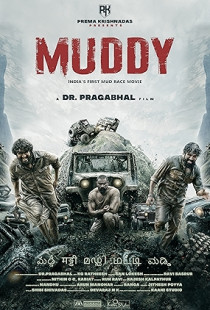 Muddy (2021)