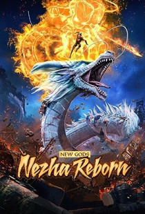 New Gods: Nezha Reborn (2021)