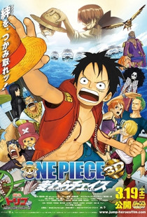 One Piece 3D: Straw Hat Chase (2011)