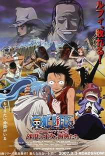 One Piece: Episode of Alabasta - The Desert Princess and the Pirates (2007)