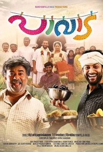 Paavada (2016)