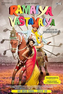 Ramaiya Vastavaiya (2013)