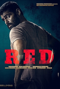 Red (2021)