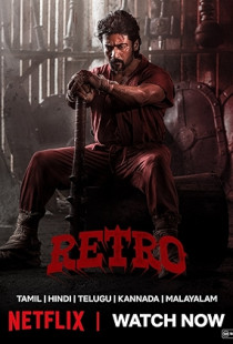 Retro (2025)