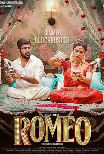 Romeo (2024)