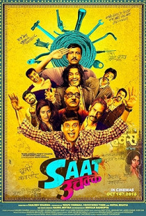 Saat Uchakkey (2016)