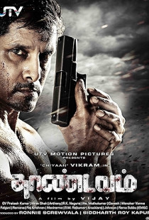Thaandavam (2012)