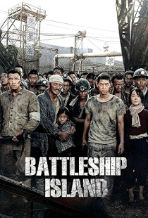 The Battleship Island (2017)