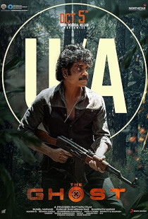 The Ghost (2022)