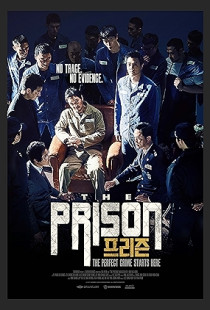 The Prison (2017)