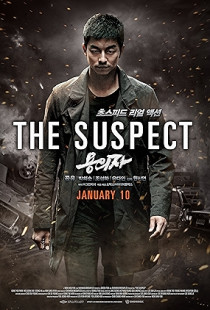The Suspect (2013)