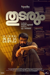 Thudarum (2025)