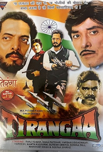Tirangaa (1993)