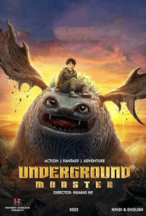 Underground Monster (2022)