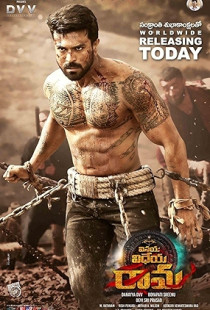 Vinaya Vidheya Rama (2019)