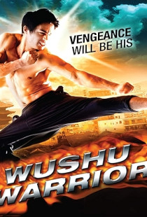Wushu Warrior (2011)