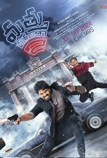 Mathu Vadalara 2 (2024)