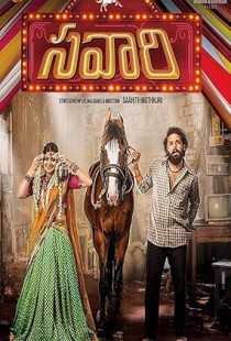 Savaari (2020)